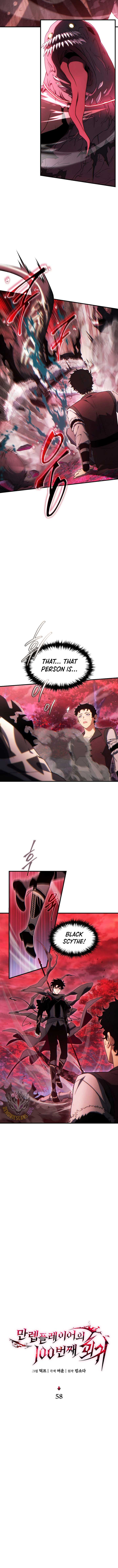 The Max-Level Player’s 100th Regression Chapter 58 63 10