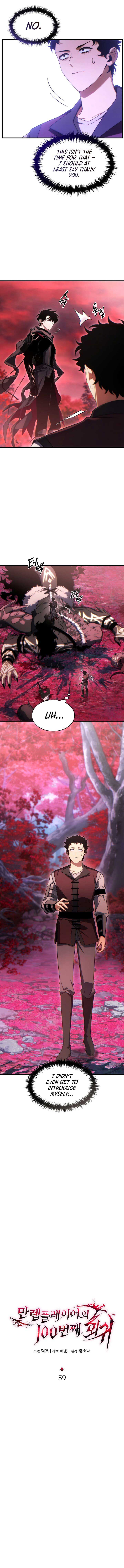 The Max-Level Player’s 100th Regression Chapter 59 56 3