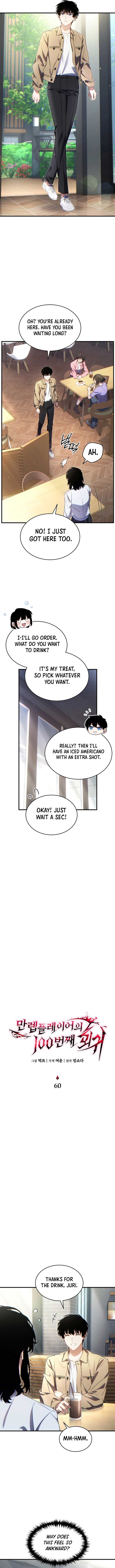 The Max-Level Player’s 100th Regression Chapter 60 51 1