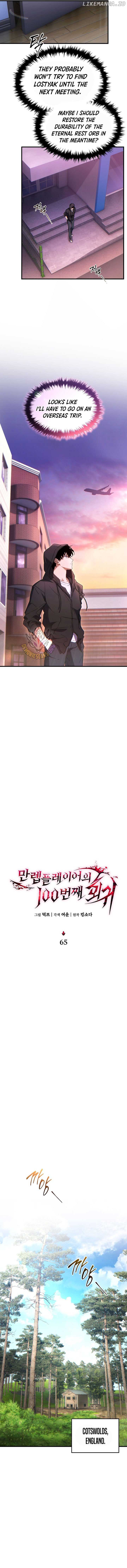 The Max-Level Player’s 100th Regression Chapter 65 47 04