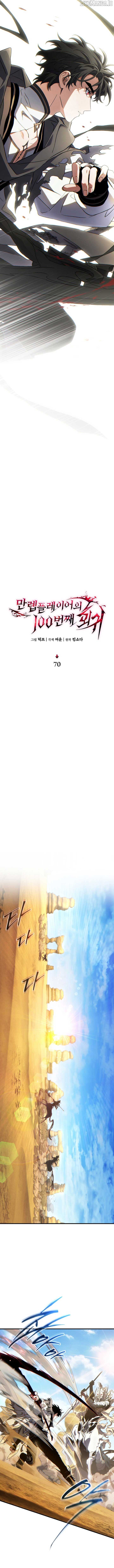 The Max-Level Player’s 100th Regression Chapter 70 62 10