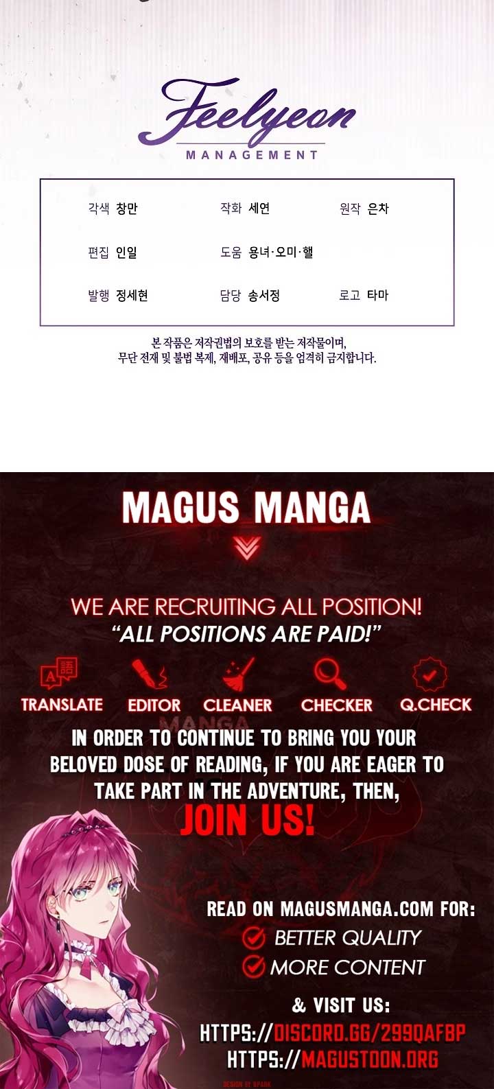 The Monster Duke Mistook Me for His Wife Chapter 62 51 11