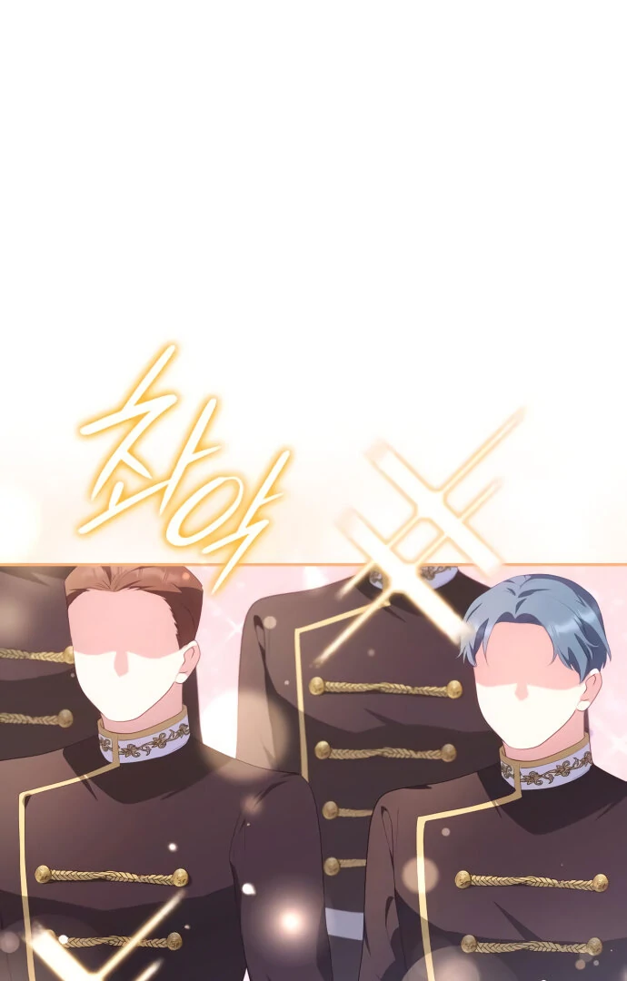 The Monster Knight wants Parental Leave Chapter 20 281 ch 20 1