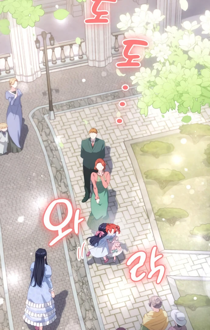 The Monster Knight wants Parental Leave Chapter 20 326 ch 20 46