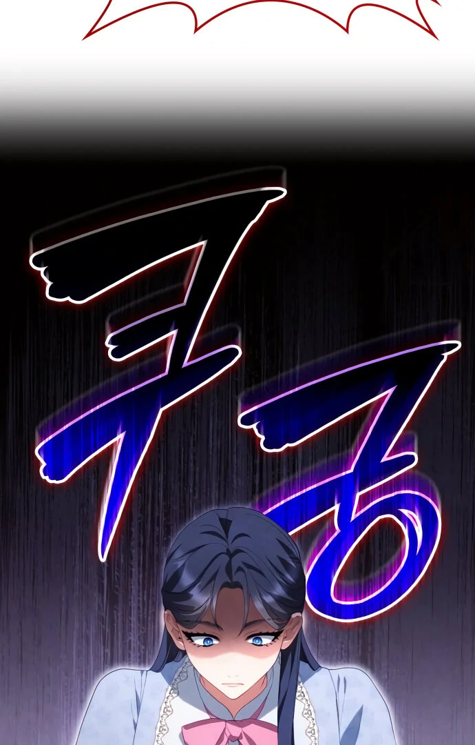 The Monster Knight wants Parental Leave Chapter 20 331 ch 20 51