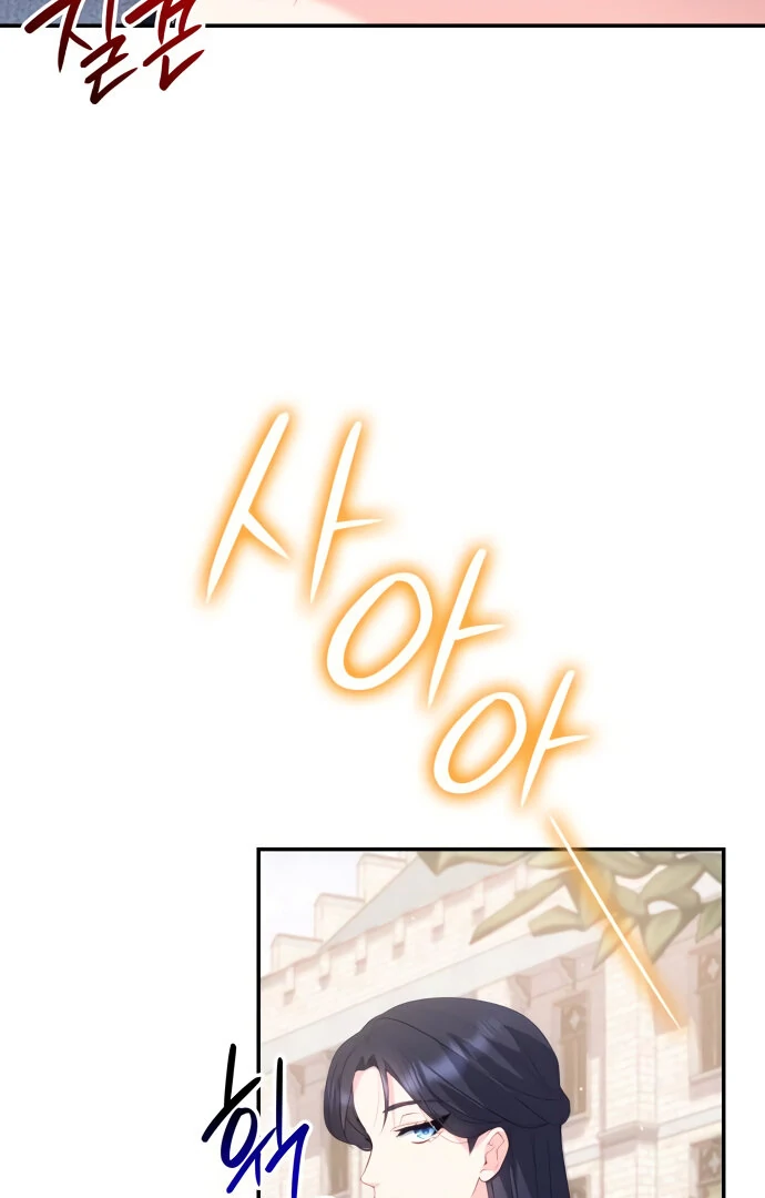 The Monster Knight wants Parental Leave Chapter 20 359 ch 20 79