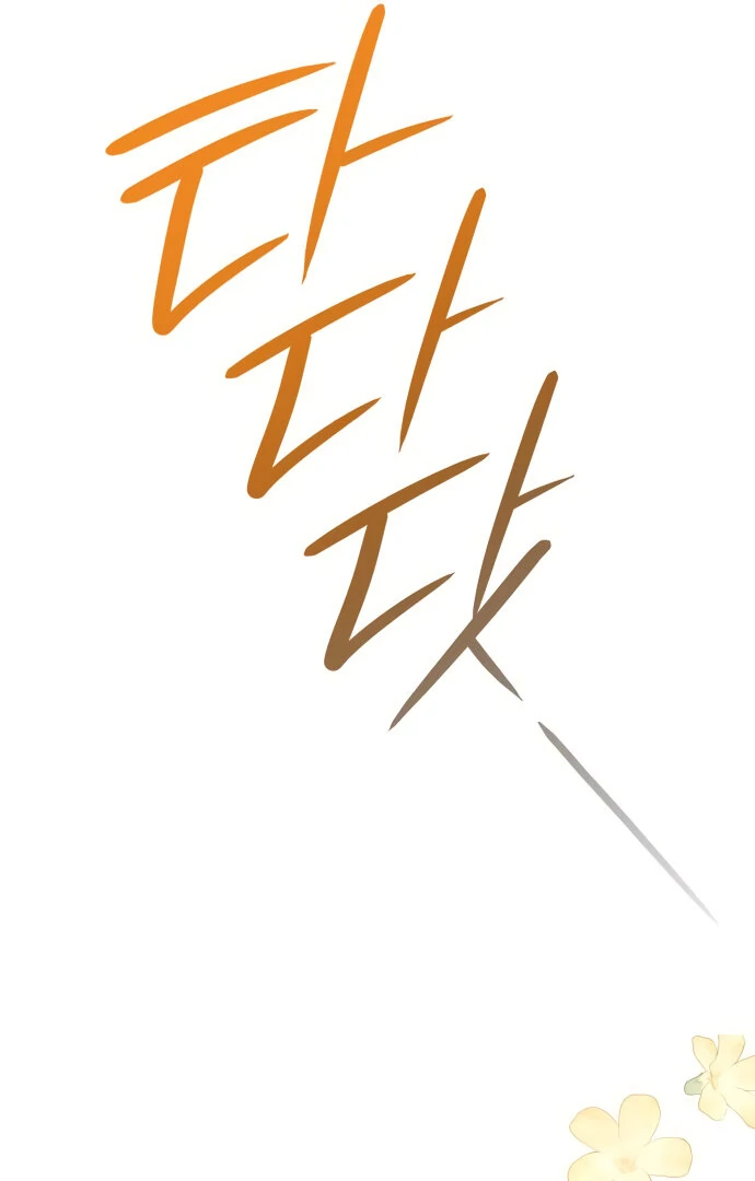 The Monster Knight wants Parental Leave Chapter 20 364 ch 20 84