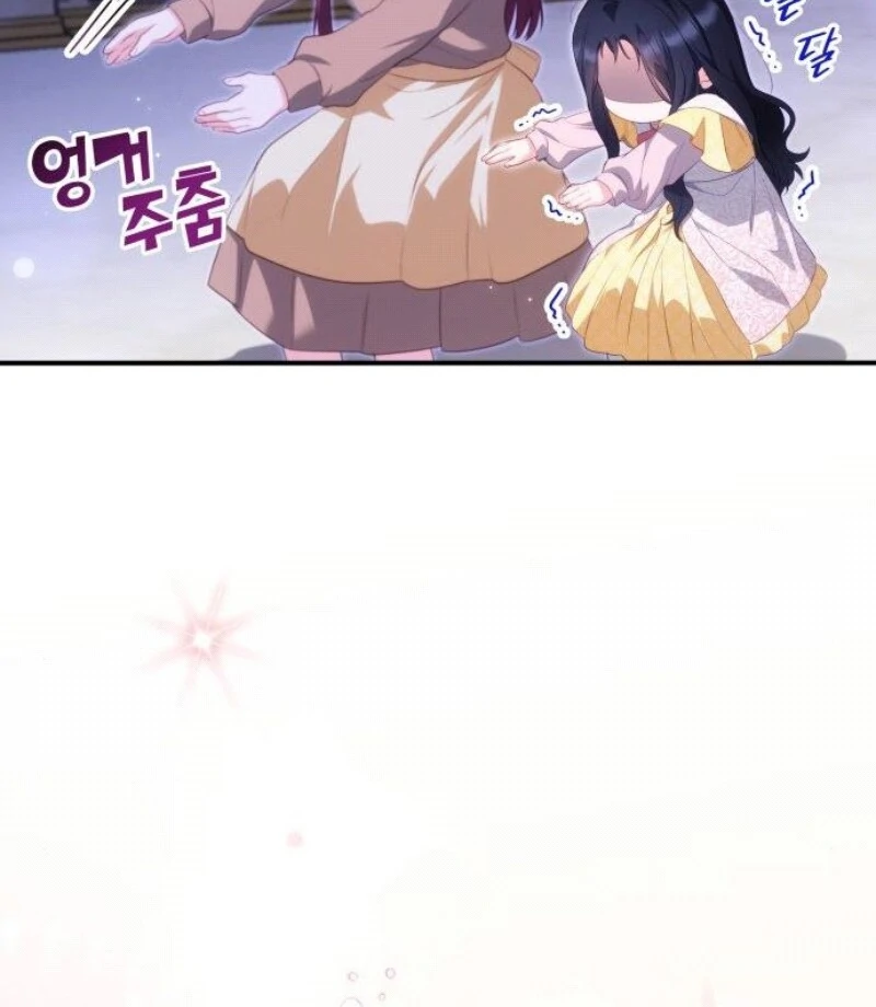 The Monster Knight wants Parental Leave Chapter 32 380 ch 32 43