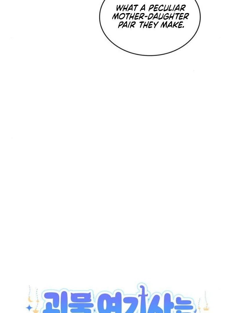 The Monster Knight wants Parental Leave Chapter 32 383 ch 32 46