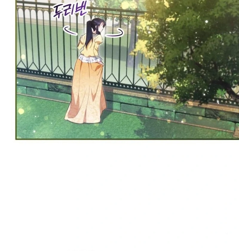 The Monster Knight wants Parental Leave Chapter 32 415 ch 32 78