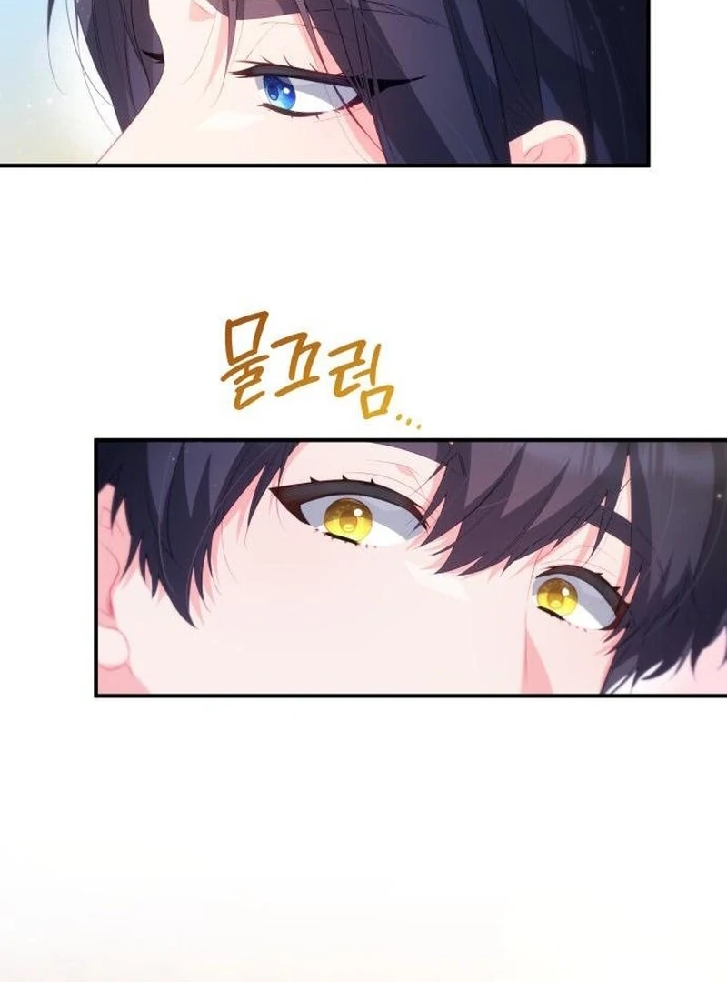 The Monster Knight wants Parental Leave Chapter 43 324 20