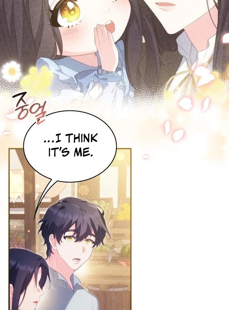 The Monster Knight wants Parental Leave Chapter 43 343 39