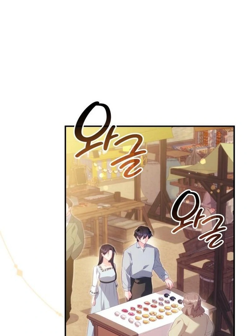 The Monster Knight wants Parental Leave Chapter 43 349 45