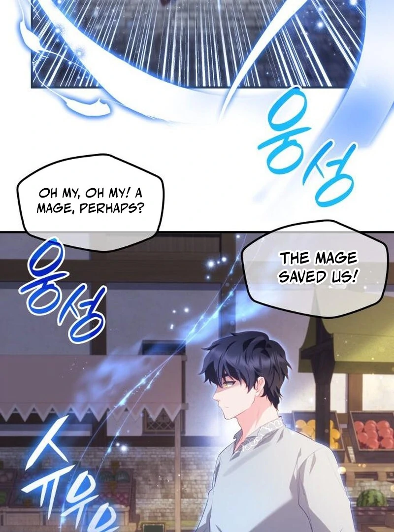 The Monster Knight wants Parental Leave Chapter 43 363 59