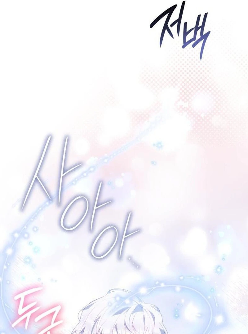 The Monster Knight wants Parental Leave Chapter 43 374 70