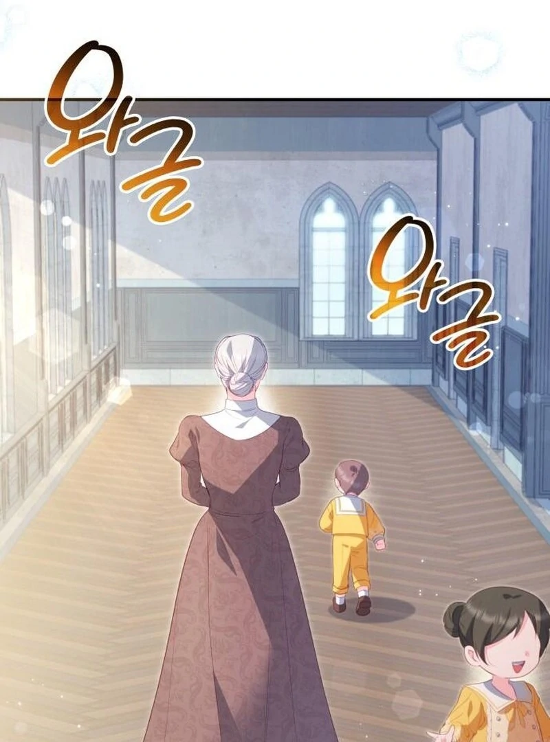 The Monster Knight wants Parental Leave Chapter 43 394 90