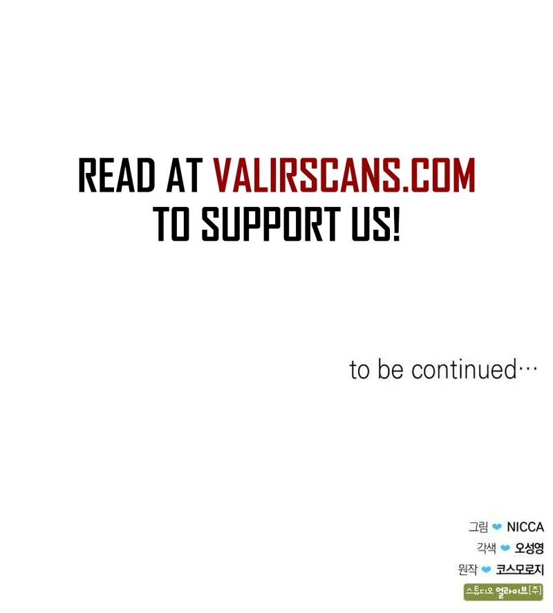 The Monster Knight wants Parental Leave Chapter 43 402 98