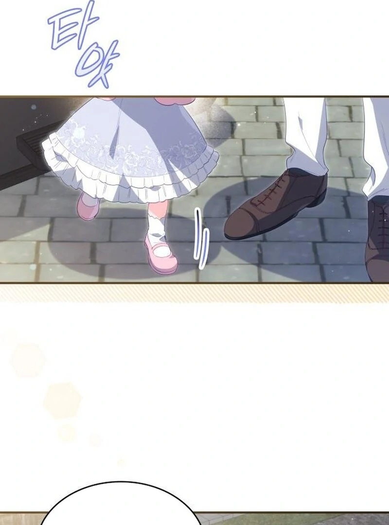 The Monster Knight wants Parental Leave Chapter 46 354 53