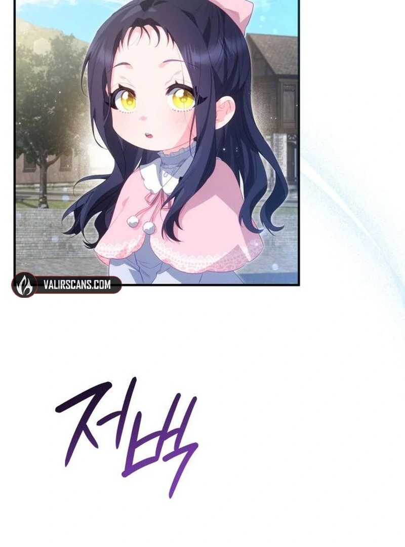 The Monster Knight wants Parental Leave Chapter 46 392 91