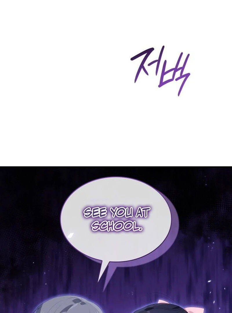 The Monster Knight wants Parental Leave Chapter 46 393 92