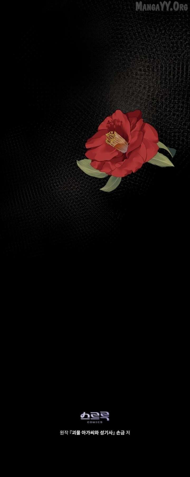 The Monster Lady and the Holy Knight Chapter 52 39 8