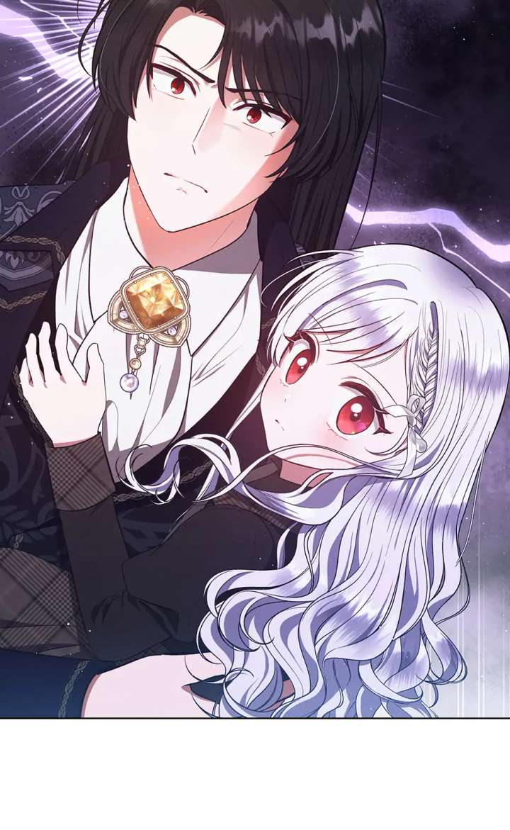 The Monster Lady and the Holy Knight Chapter 57 260 04