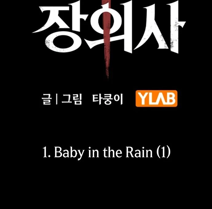 The Monsters’ Undertaker Chapter 1 764 ch 1 10