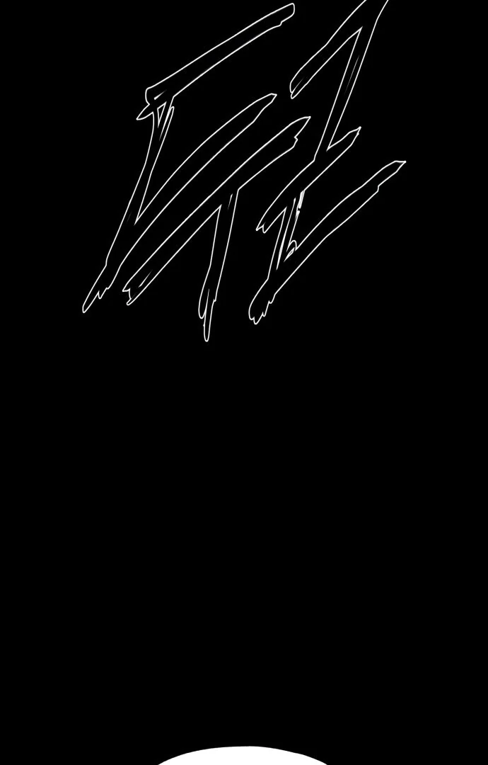 The Monsters’ Undertaker Chapter 1 847 ch 1 93