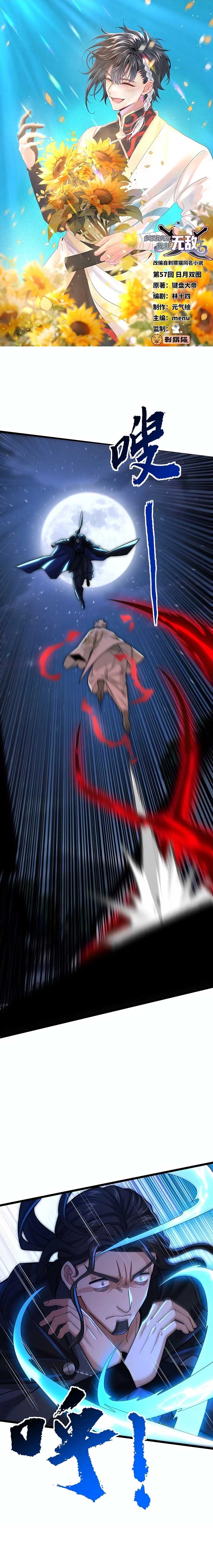 The more I die, the more invincible I become. Chapter 57 41 01