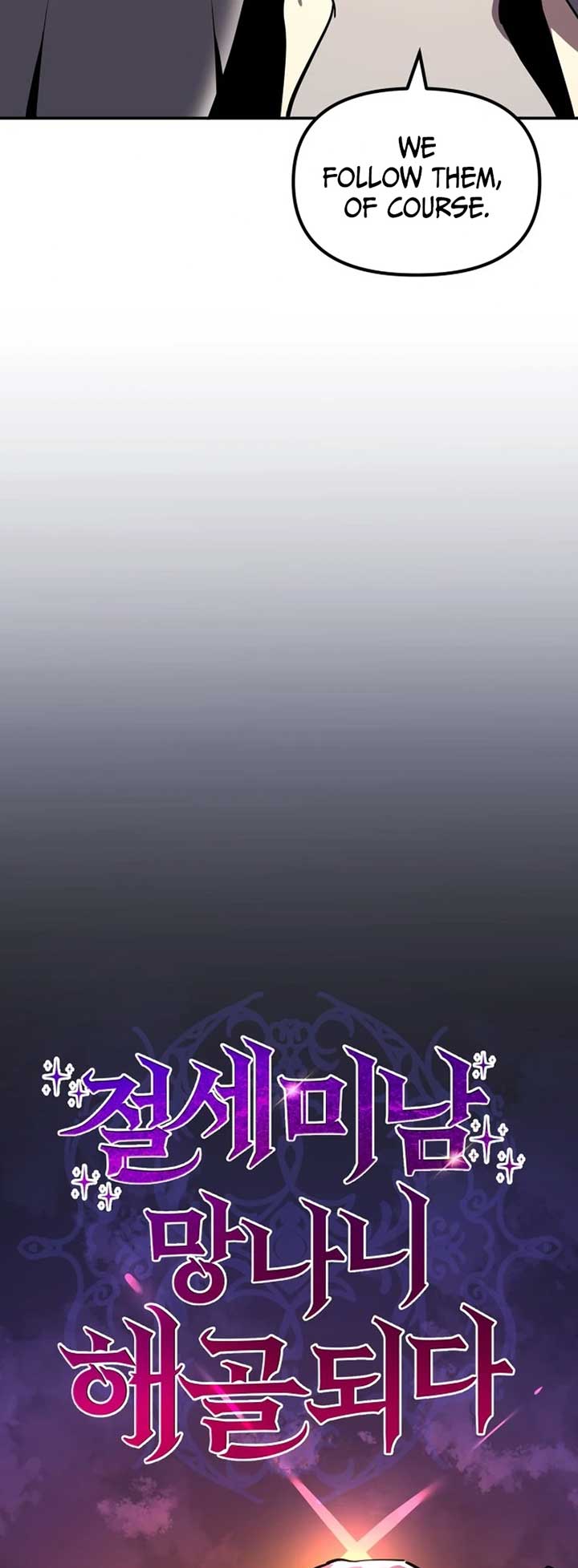 The Most Handsome Man Becomes a Skeleton Chapter 14 255 17