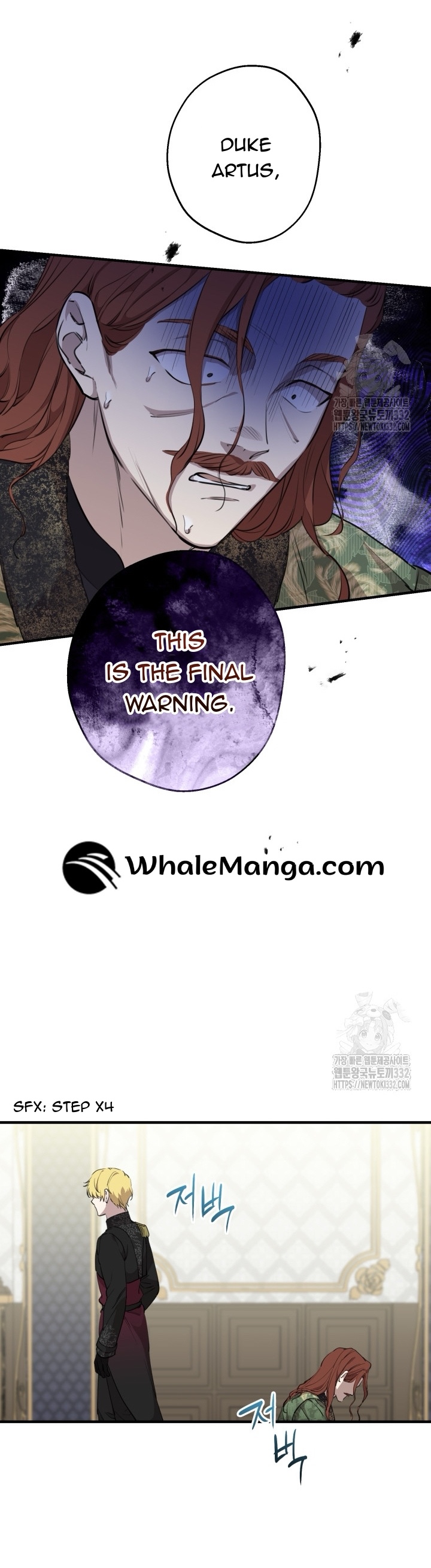 The most poweful characters in the world are crazy about me Chapter 111 124 ch 111 24