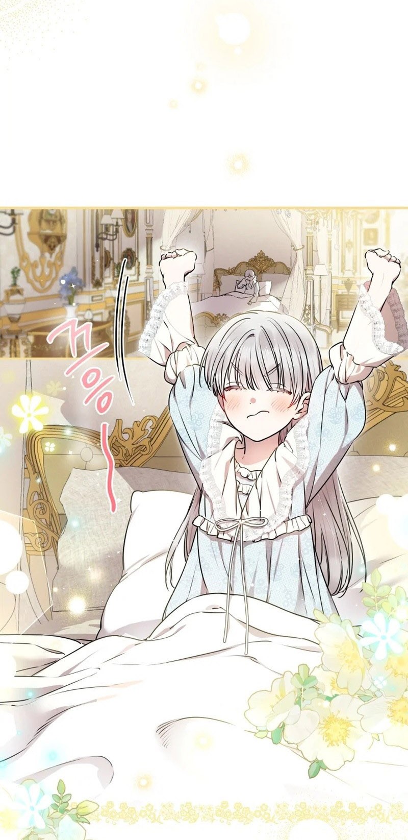 The most poweful characters in the world are crazy about me Chapter 118 304 ch 118 15