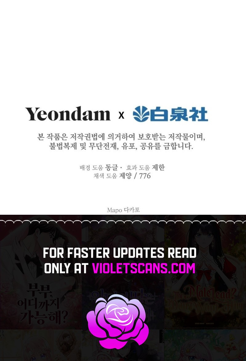 The most poweful characters in the world are crazy about me Chapter 118 383 ch 118 94