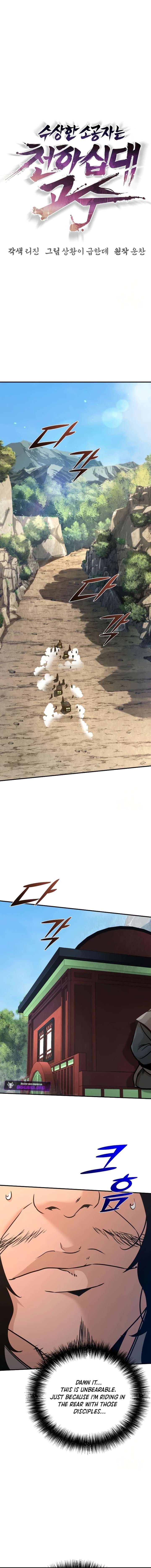 The Mysterious World’s Greatest Martial Artist Little Prince Chapter 88 84 05