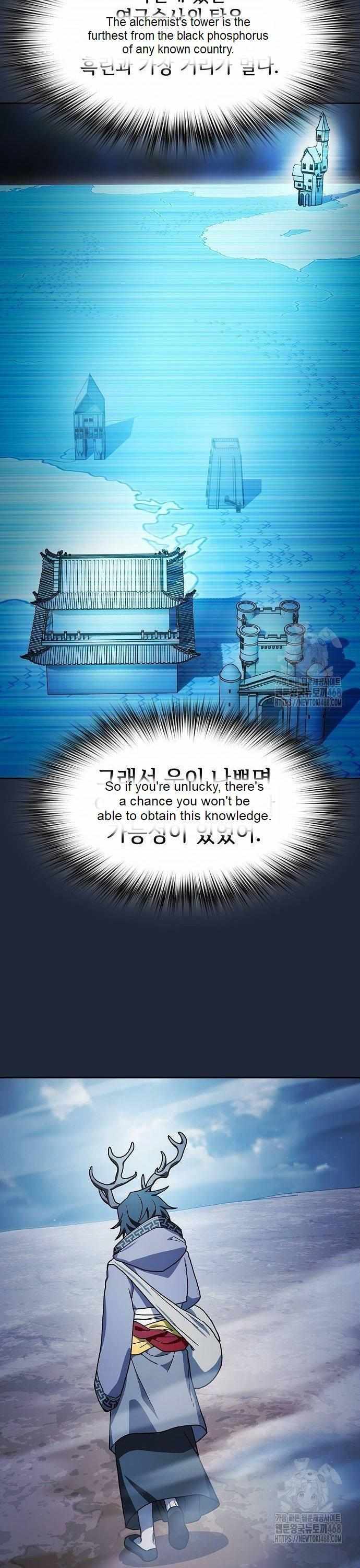 The Nebula’s Civilization Chapter 77 161 ch 77 10