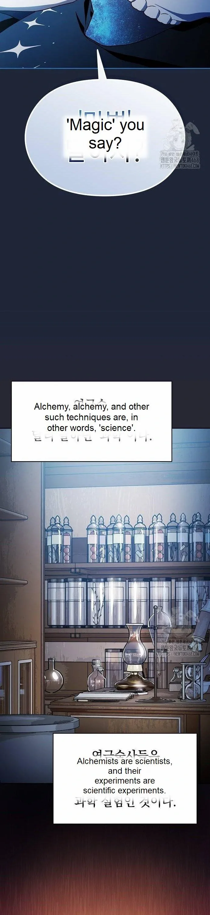 The Nebula’s Civilization Chapter 77 165 ch 77 14