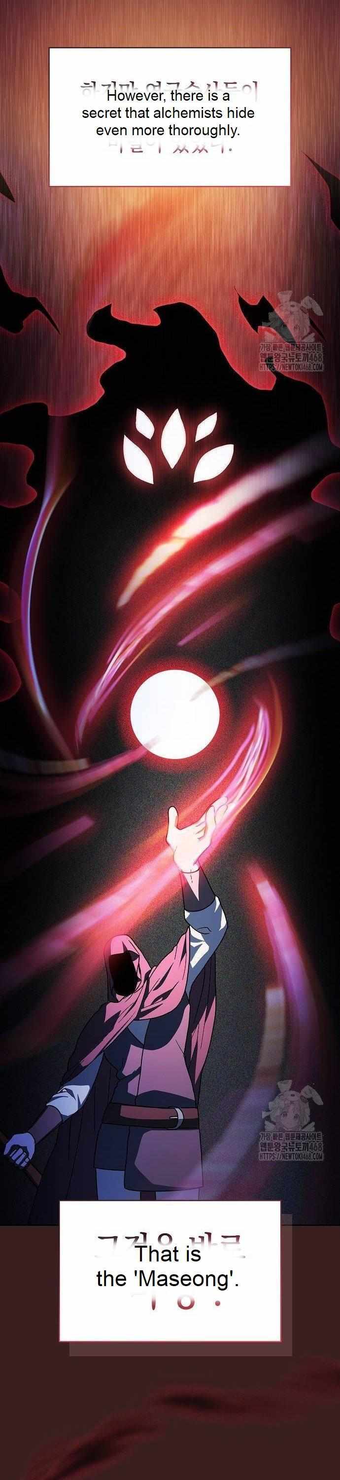 The Nebula’s Civilization Chapter 77 166 ch 77 15