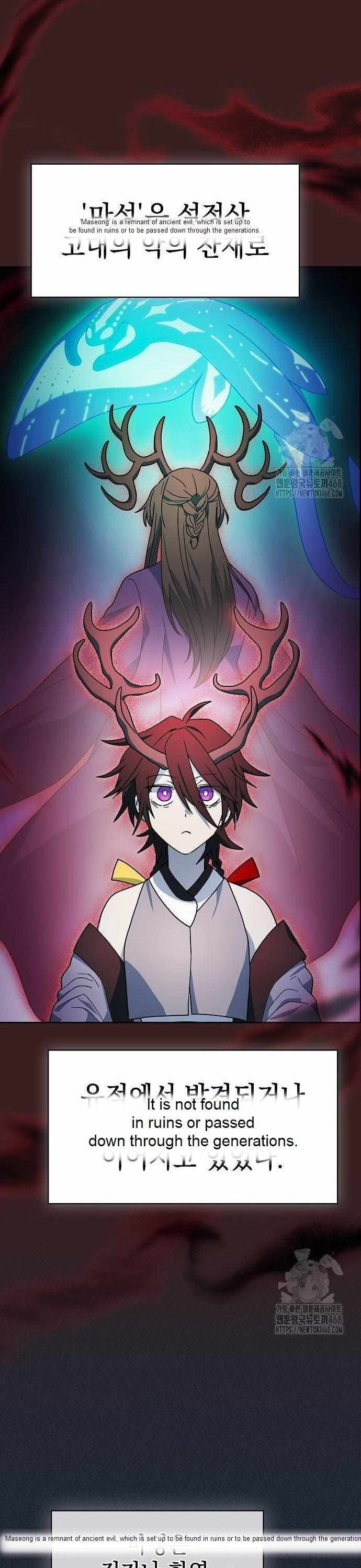 The Nebula’s Civilization Chapter 77 167 ch 77 16