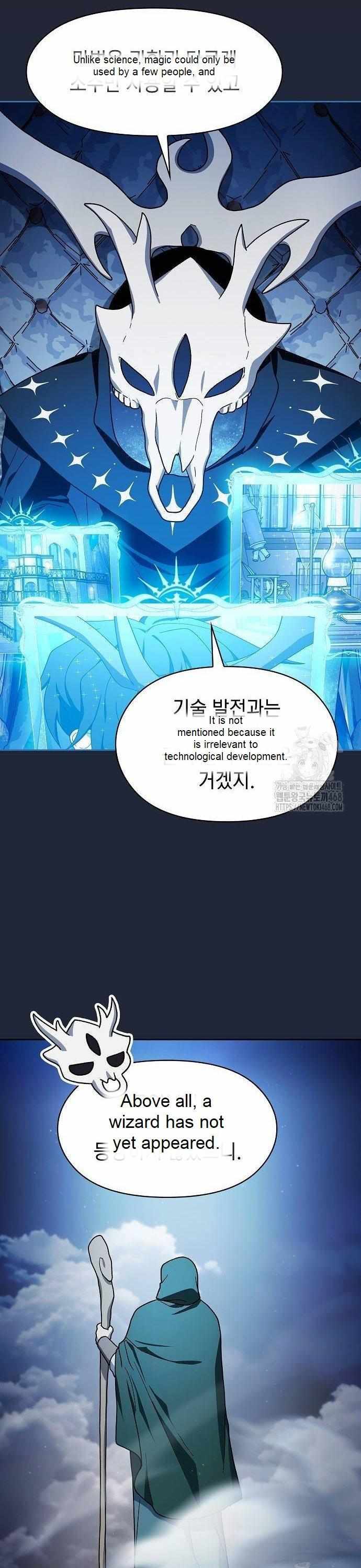 The Nebula’s Civilization Chapter 77 170 ch 77 19