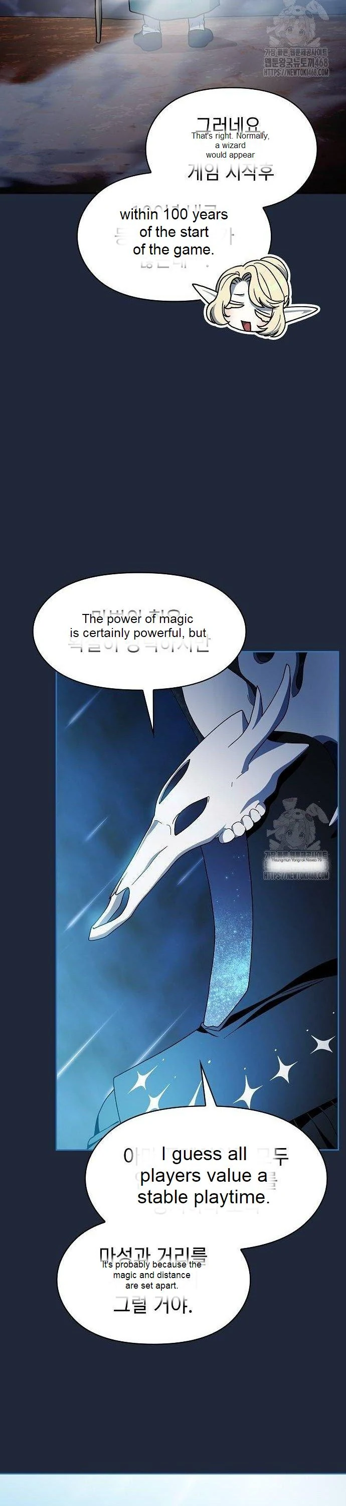 The Nebula’s Civilization Chapter 77 171 ch 77 20