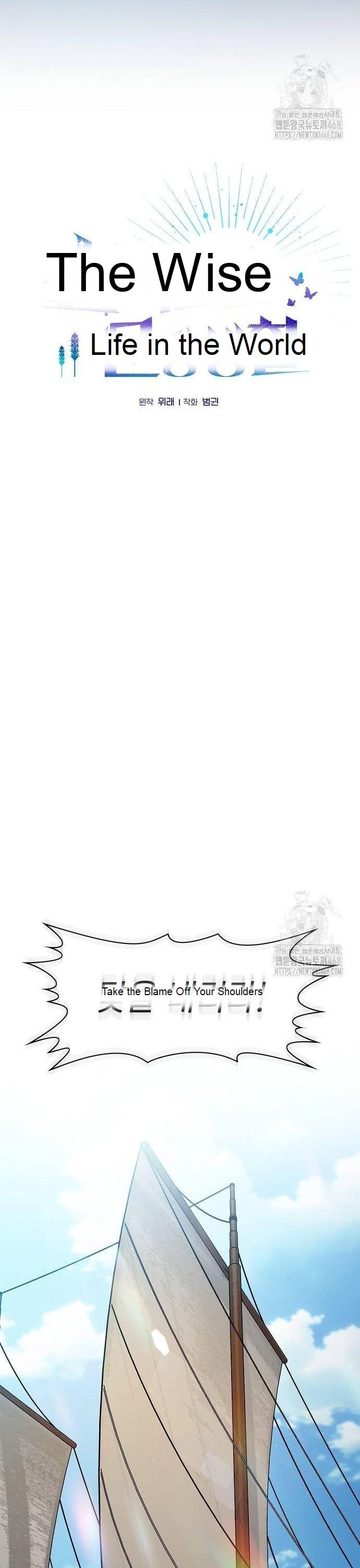 The Nebula’s Civilization Chapter 77 174 ch 77 23