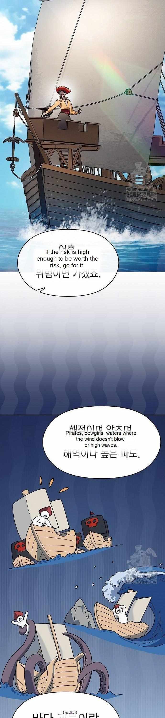 The Nebula’s Civilization Chapter 77 179 ch 77 28