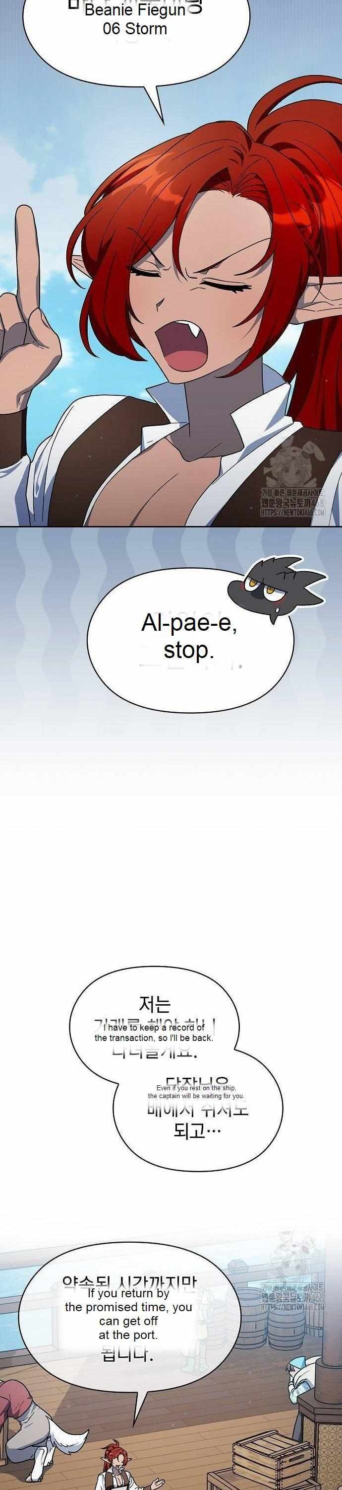 The Nebula’s Civilization Chapter 77 180 ch 77 29