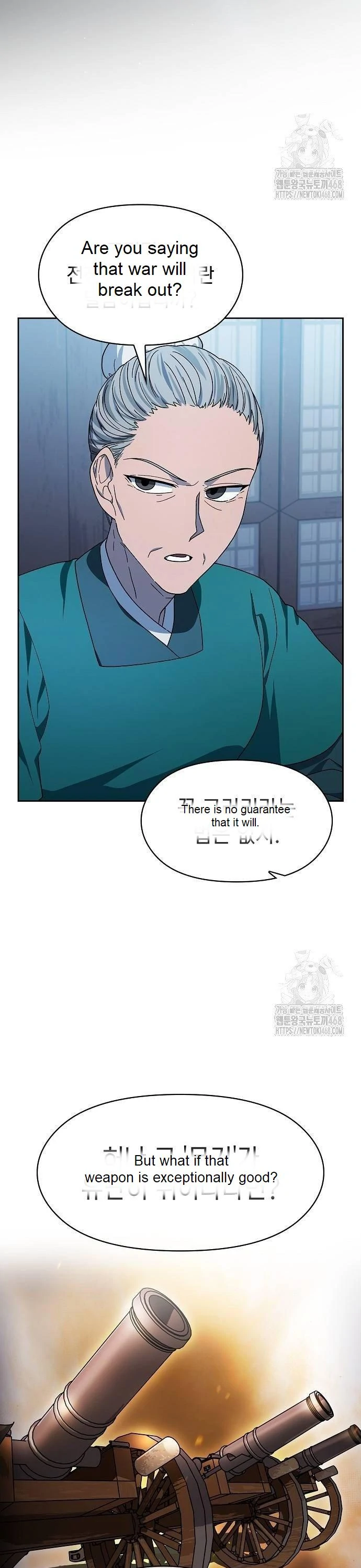 The Nebula’s Civilization Chapter 77 154 ch 77 3