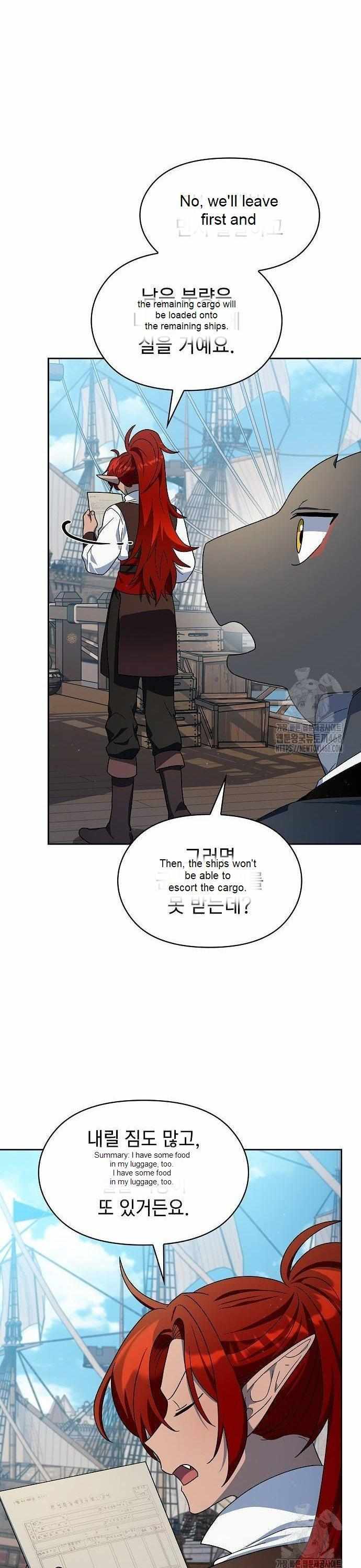 The Nebula’s Civilization Chapter 77 190 ch 77 39