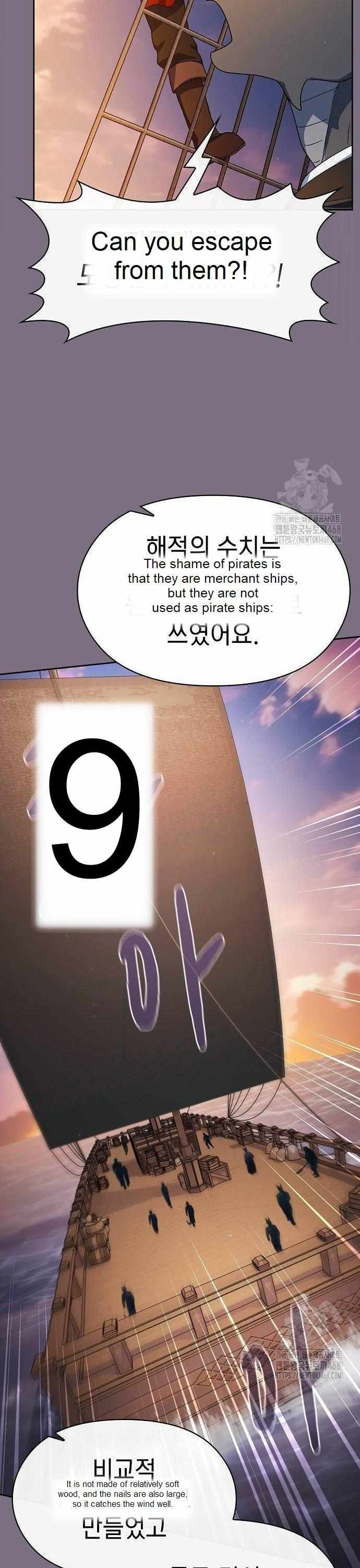 The Nebula’s Civilization Chapter 77 196 ch 77 45