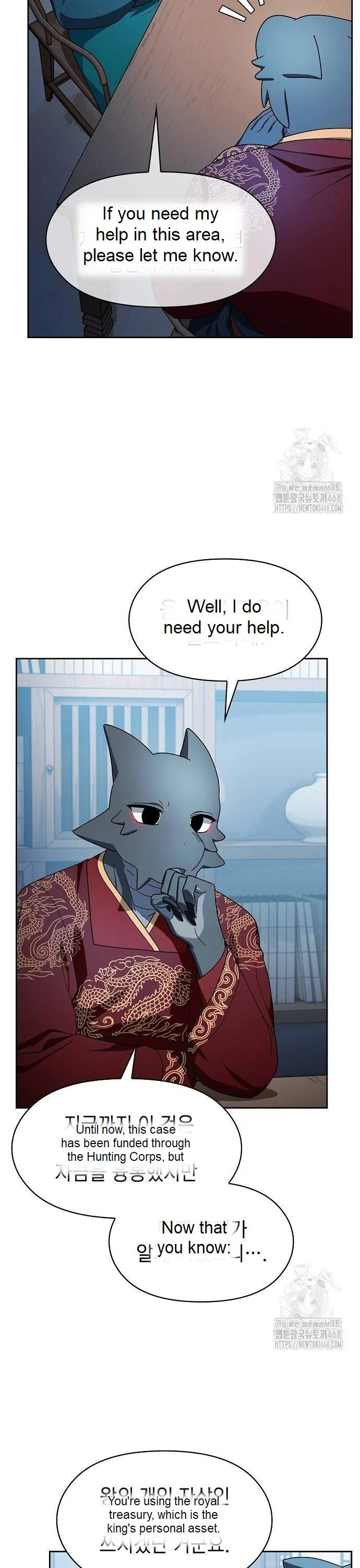 The Nebula’s Civilization Chapter 77 157 ch 77 6