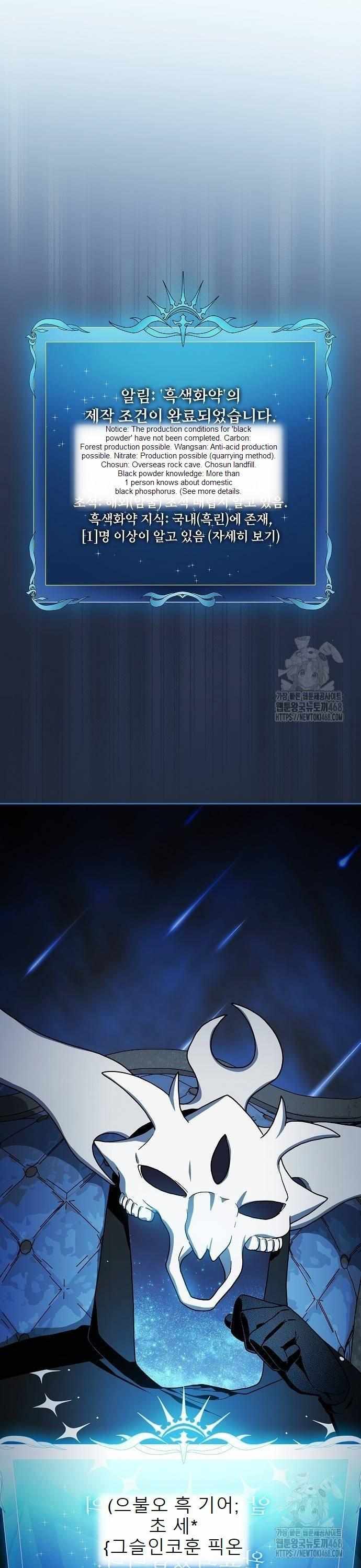 The Nebula’s Civilization Chapter 77 159 ch 77 8