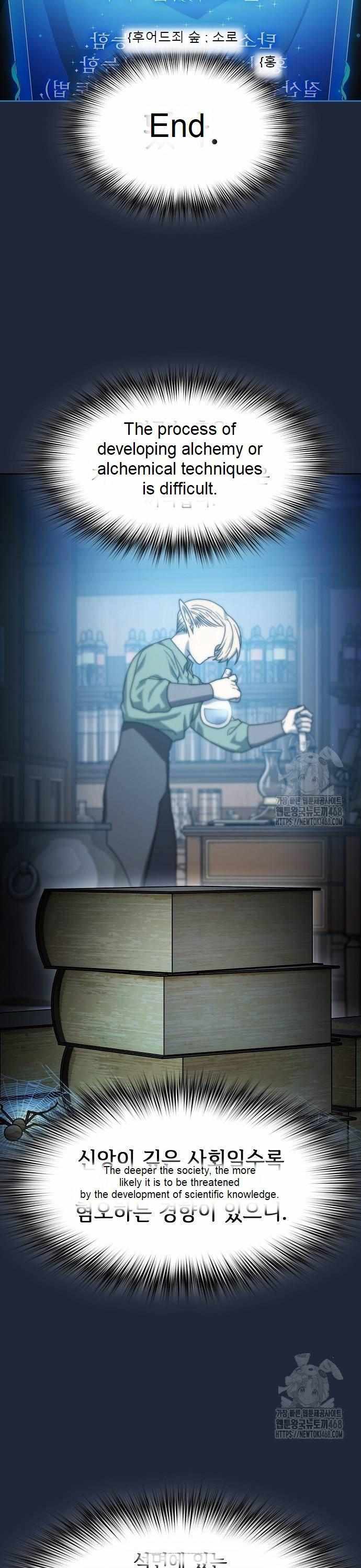 The Nebula’s Civilization Chapter 77 160 ch 77 9