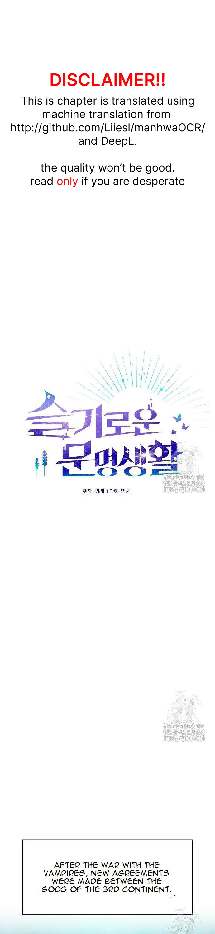 The Nebula’s Civilization Chapter 80 152 ch 80 1